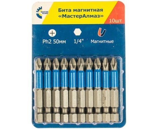 Бита магнитная Philips (10 шт; 50 мм; Ph2; 1/4) МастерАлмаз 10501021 – изображение 2