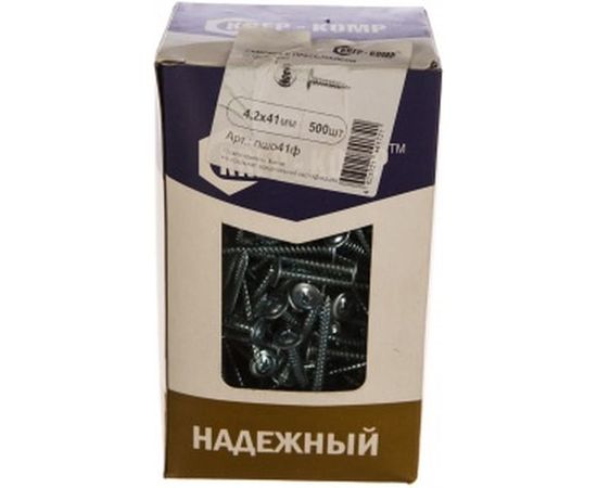 Саморез с прессшайбой КРЕП-КОМП острый 4,2х41 500шт пшо41ф – изображение 2