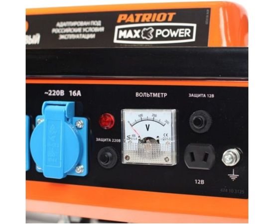 Бензиновый генератор PATRIOT Max Power SRGE 1500 474103125 – изображение 3