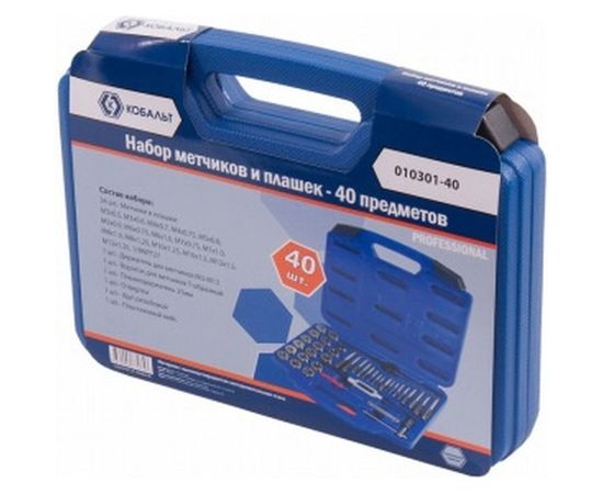 Набор метчиков и плашек 40шт КОБАЛЬТ 010301-40 – изображение 3