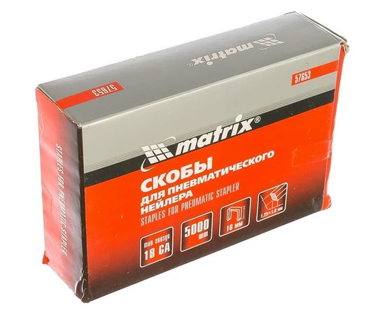 Скобы 18GA (5000 шт; 16 мм; 1.25х1х5.7 мм) для пневматического степлера MATRIX 57653 – изображение 4