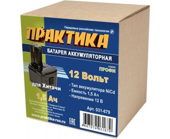 Аккумулятор (12 В; 1.5 А*ч; NiCd) для инструментов HITACHI коробка ПРАКТИКА 031-679 – изображение 4