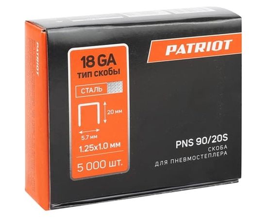 Узкая скоба для пневмостеплера PATRIOT PNS 90/20S тип 18GA 830902163 – изображение 2