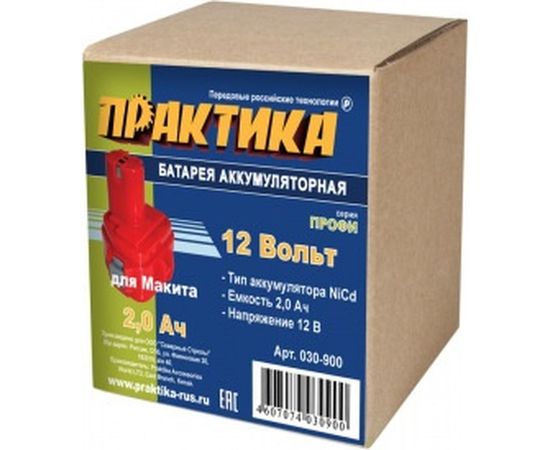 Аккумулятор (12 В; 2.0 А*ч; NiCd) для инструментов MAKITA коробка ПРАКТИКА 030-900 – изображение 4