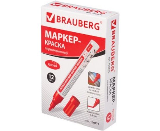 Лаковый маркер-краска 2-4 мм, красный, нитро-основа, алюминиевый корпус BRAUBERG 150874 – изображение 8