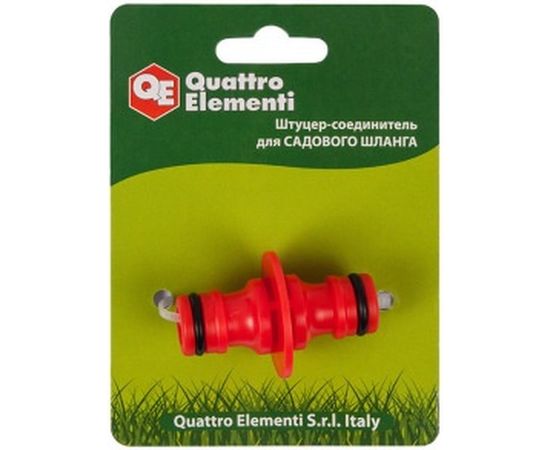 Штуцер для шланга (папа-папа) QUATTRO ELEMENTI 645-921 