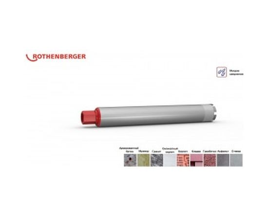 Коронка сверлильная алмазная HSP-E (112х450 мм; 1 1/4 UNC) Rothenberger FF51112 