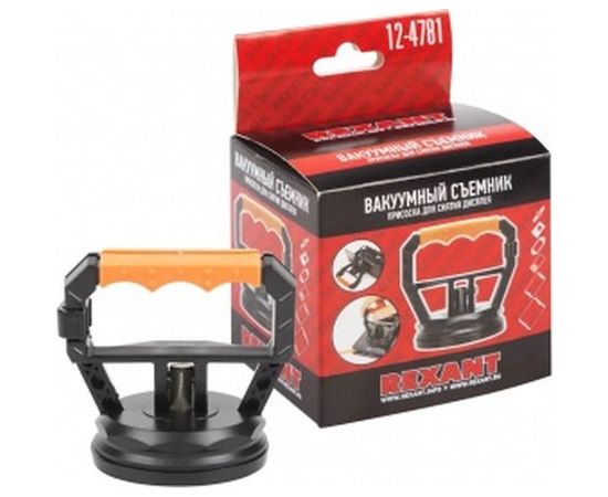 Присоска - вакуумный съемник для снятия дисплея и тачскрина REXANT RA-01 12-4781 