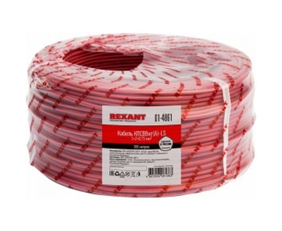 Кабель REXANT КПСВВнг/А/-LS 1x2x0,75мм 01-4861 
