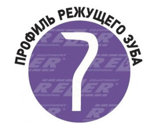 Цепь (15"; 1.5 мм; 64 звена; 0.325") для пил Husqvarna 339,353,357,359,455,460,55 Rezer BPS-8-1,5-64 – изображение 2