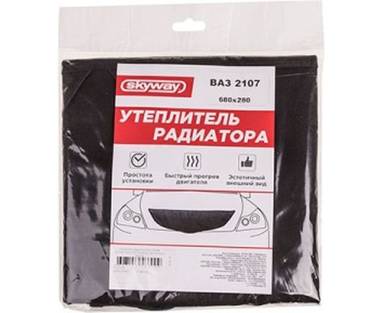 Утеплитель радиатора SKYWAY ВАЗ 2107 оксфорд, наполнитель поролон S10001002 – изображение 2