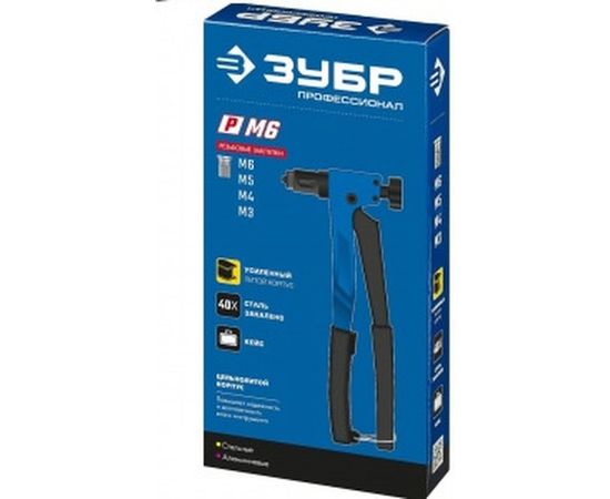 Заклепочник Зубр Р-М6 в кейсе 31055, для резьбовых заклепок М3-М6 31055 – изображение 4