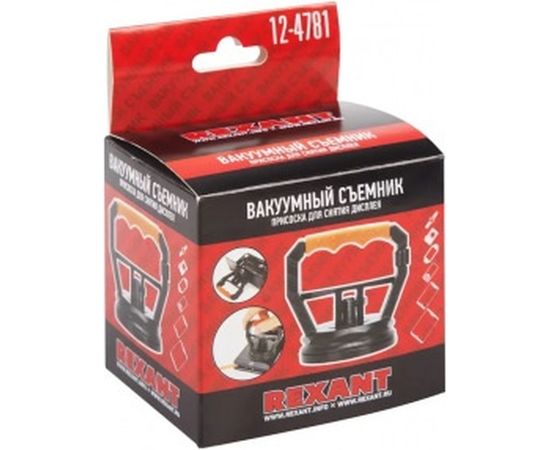 Присоска - вакуумный съемник для снятия дисплея и тачскрина REXANT RA-01 12-4781 – изображение 6