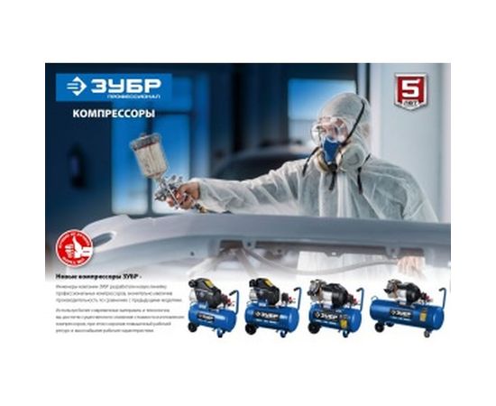 Воздушный компрессор Зубр 400 л/мин, 100 л, 2200 Вт, КПМ-400-100 – изображение 10