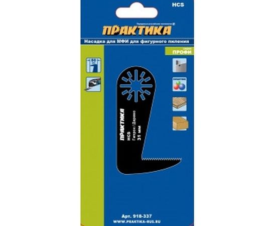 Насадка режущая по дереву L-образная, HCS для МФИ ПРАКТИКА 918-337 