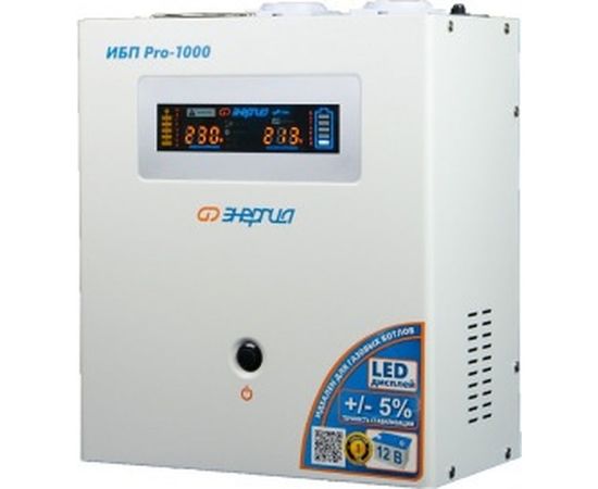 Источник бесперебойного питания Энергия Pro-1000 12V Е0201-0029 