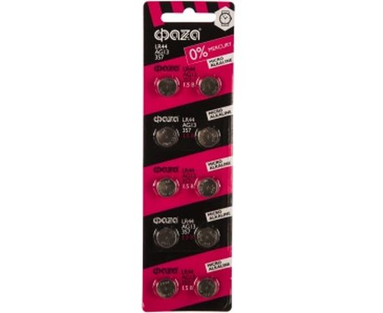 Марганцево-цинковые часовые элементы питания ФАZА AG13 LR 44 BL-10 5002821 
