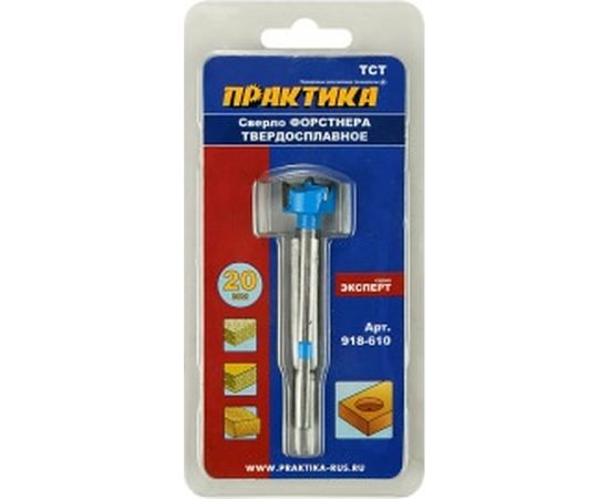 Сверло петельное Форстнера твердосплавное 20 мм ПРАКТИКА 918-610 