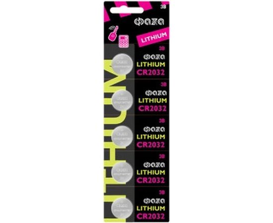 Литиевые таблеточные элементы питания ФАZА CR2032 BL-5 5003217 