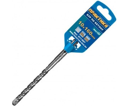Бур по бетону серия Мастер (10х100/160 мм; SDS-plus) ПРАКТИКА 911-697 