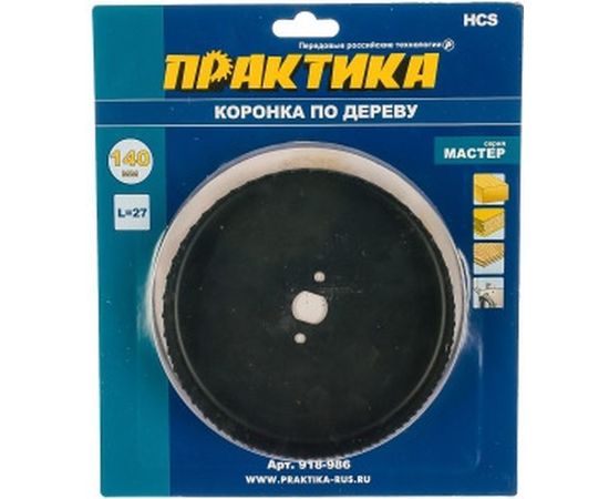 Коронка HCS по дереву Мастер (140 мм; 27 мм) ПРАКТИКА 918-986 