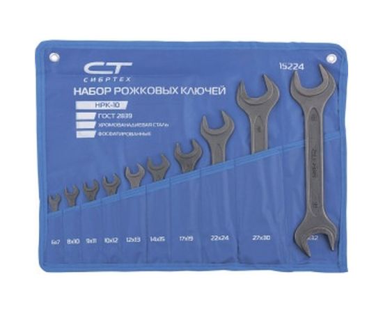 Набор рожковых ключей 6 - 32 мм СИБРТЕХ 15224 