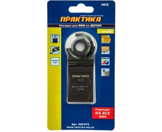 Насадка для МФИ по дереву (34 мм) мелкий зуб ПРАКТИКА 240-072 