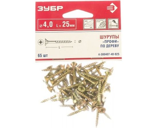 Универсальные шурупы для дерева, ДСП, ДВП Зубр хроматированные, PZ, 4,0x25мм, ТФ7, 65 штук 4-300407-40-025 – изображение 2