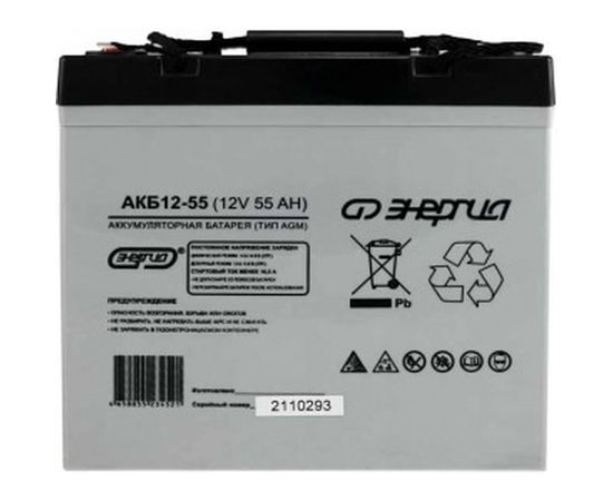 Аккумулятор Энергия АКБ 12-55 Е0201-0020 – изображение 2