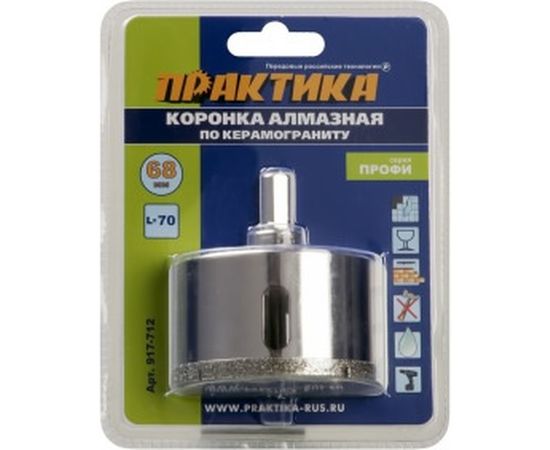 Коронка алмазная по керамограниту/керамике Профи (68х70 мм) ПРАКТИКА 917-712 – изображение 2
