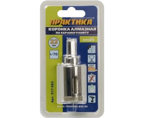 Коронка алмазная по керамограниту/керамике Профи (22х70 мм) ПРАКТИКА 917-583 – изображение 2