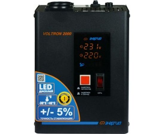 Cтабилизатор Энергия VOLTRON 5% - 2 000 E0101-0156 – изображение 2