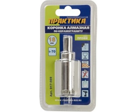 Коронка алмазная по керамограниту/керамике Профи (18х70 мм) ПРАКТИКА 917-569 – изображение 2