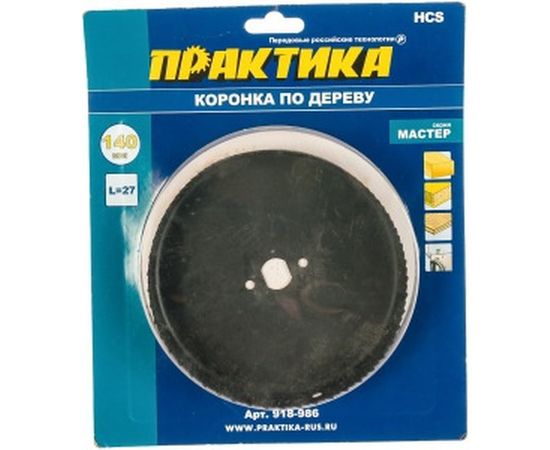 Коронка HCS по дереву Мастер (140 мм; 27 мм) ПРАКТИКА 918-986 – изображение 2