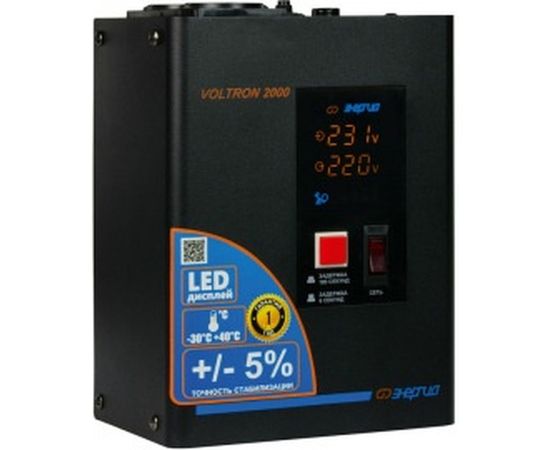 Cтабилизатор Энергия VOLTRON 5% - 2 000 E0101-0156 – изображение 3