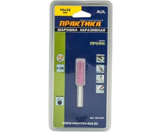 Шарошка абразивная (10х32 мм; хвостовик 6 мм) ПРАКТИКА 641-244 – изображение 3