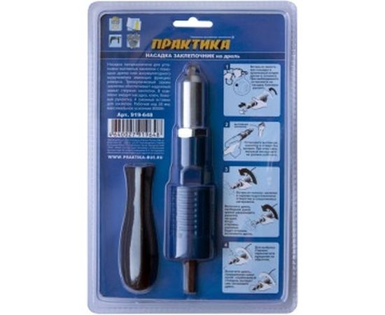 Насадка для шуруповерта для заклепок 2,4-4,8 мм ПРАКТИКА 919-648 – изображение 3