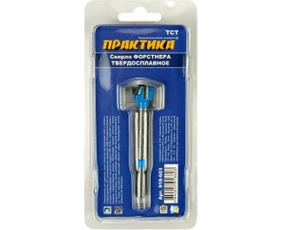 Сверло петельное Форстнера твердосплавное 15 мм ПРАКТИКА 918-603 – изображение 3