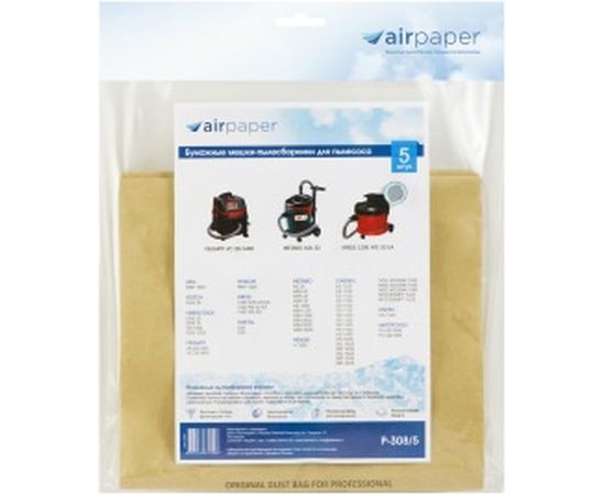 Мешок-пылесборник бумажный 5 шт. (до 36 л) AIR Paper P-308/5 – изображение 4