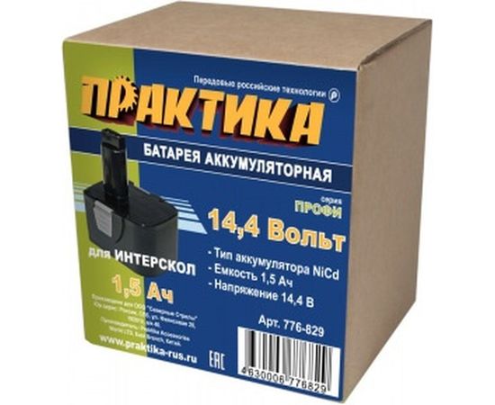 Аккумулятор (14.4 В; 1.5 А*ч; NiCd) для инструментов Интерскол ПРАКТИКА 776-829 – изображение 4