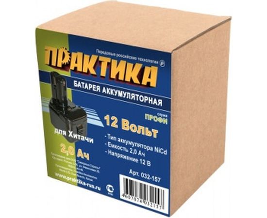 Аккумулятор (12 В; 2.0 А*ч; NiCd) для инструментов HITACHI коробка ПРАКТИКА 032-157 – изображение 4