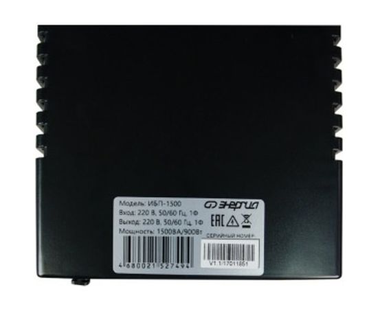 Источник бесперебойного питания Энергия ИБП 1500 Е0201-0025 – изображение 6