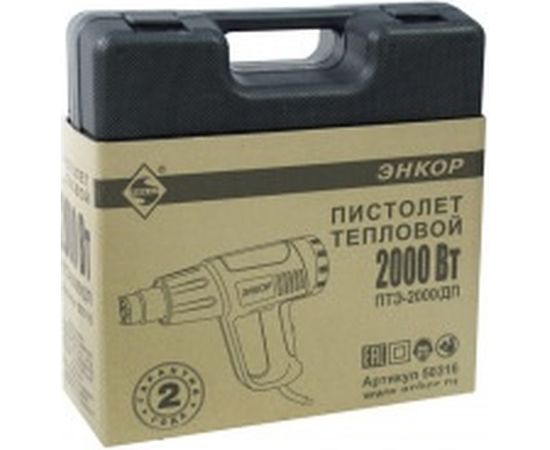 Термопистолет Энкор ПТЭ-2000/ДП 50316 – изображение 10