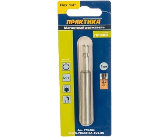 Держатель магнитный цельнотянутый (75 мм; 1/4) для бит ПРАКТИКА 773-064 