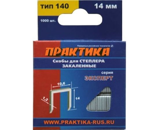 Скобы для степлера (1000 шт; 14х1.2х10.6 мм) ПРАКТИКА 775-235 