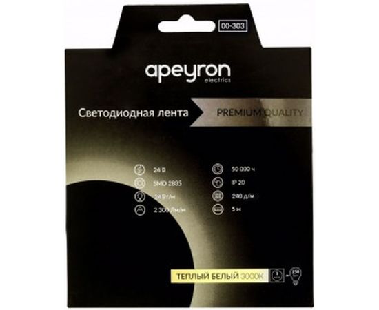Светодиодная лента APEYRON 24В, 24Вт/м, smd2835, 240д/м, IP20, 2300Лм/м, теплый белый 303 