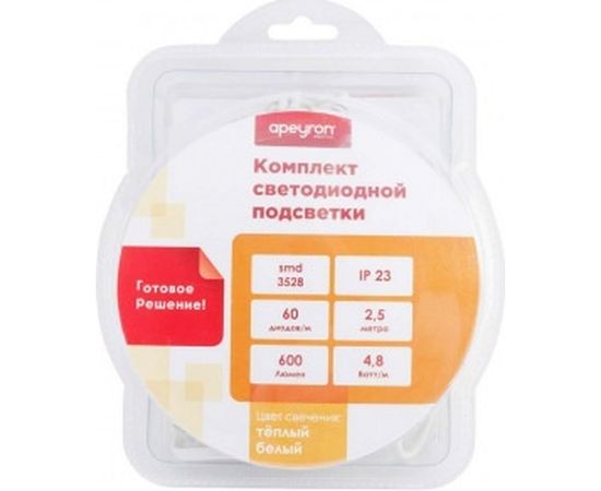 Комплект светодиодной ленты Apeyron 12В, smd 3528, 60 д/м, IP20, 2.5 м, теплый белый 10-08 