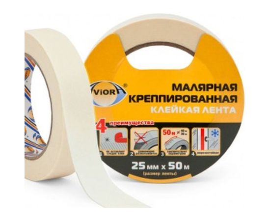 Крепированная клейкая бумажная/малярная лента AVIORA 25ммх50м 304-007 