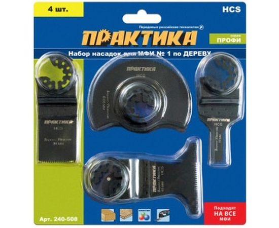 Набор насадок №1 для МФИ по дереву (4 шт.) ПРАКТИКА 240-508 