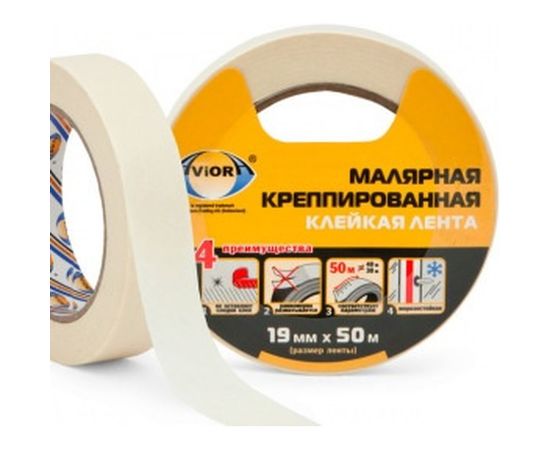 Крепированная клейкая бумажная/малярная лента AVIORA 19ммх50м 304-006 